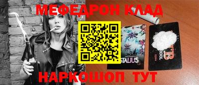 прущая мука Северобайкальск
