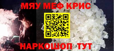 прущая мука Северобайкальск