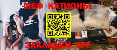 прущая мука Северобайкальск