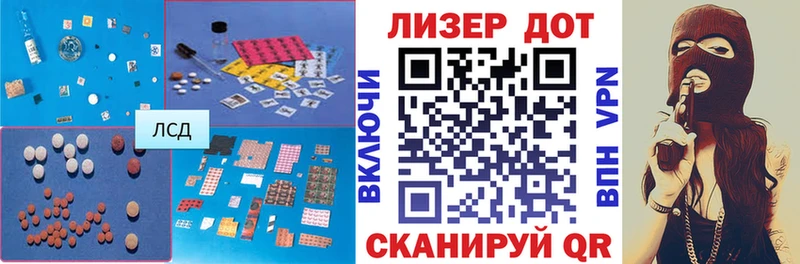 хочу наркоту  Тобольск  LSD-25 экстази кислота 