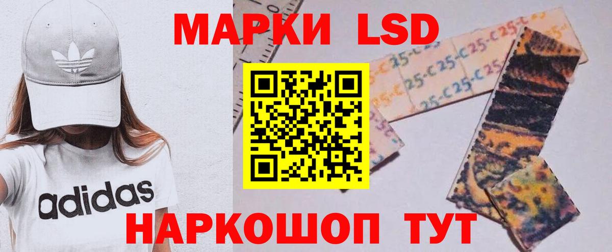 LSD-25 экстази кислота  Вход с VPN  Тобольск  LSD-25 экстази ecstasy 