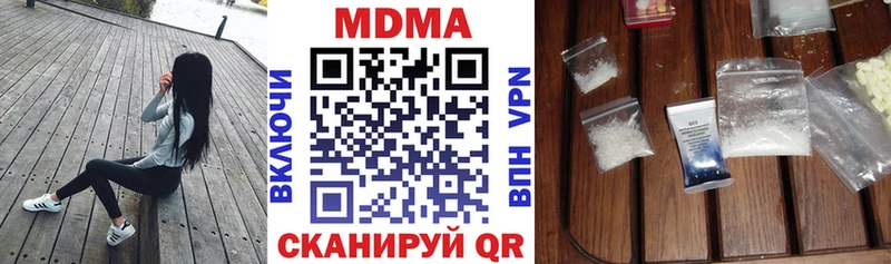 MDMA Molly  что такое   Тобольск 