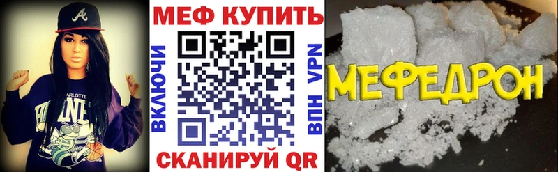Мефедрон VHQ  Тобольск 