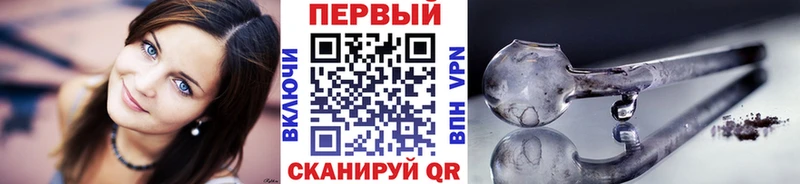 закладка  мега вход  Первитин кристалл  Тобольск 