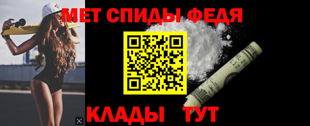 Тобольск  Первитин  Вход с VPN  МЕТАМФЕТАМИН кристалл  МЕТАМФЕТАМИН кристалл 