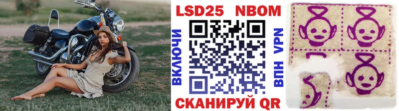 где найти наркотики Тобольск Марки 25I-NBOMe 1,8мг