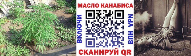 Дистиллят ТГК THC oil  Тобольск 