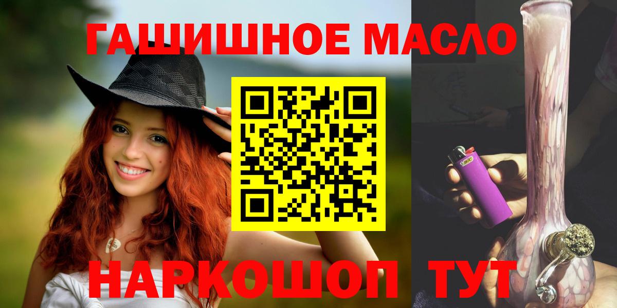 ТГК вейп с тгк Тобольск