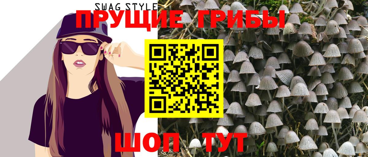 Псилоцибиновые грибы MAGIC MUSHROOMS Тобольск