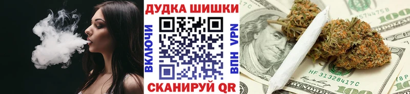 Канабис Ganja  Тобольск 