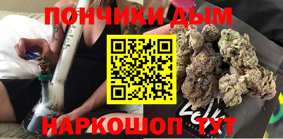 Шишки марихуана марихуана  Вход с VPN  Тобольск  Марихуана планчик 